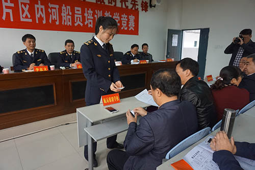 重庆片区内河船员培训教学竞赛开幕式顺利举行