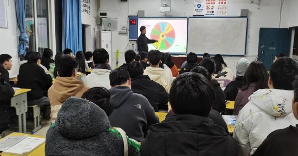 心理健康开学第一课《新学期“心”能量》