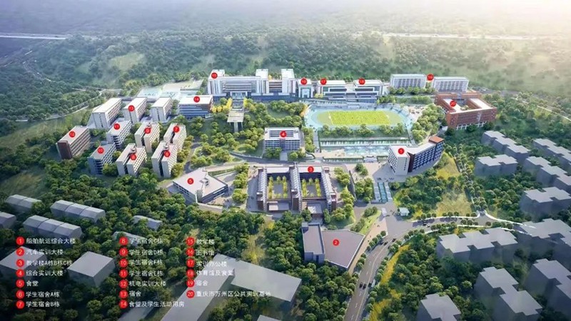 重庆万州技师学院2024新生入学须知